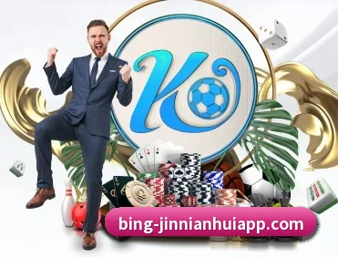 今年会官网 APP 深度功能 - jinnianhui