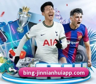 今年会官网 APP(jinnianhui)